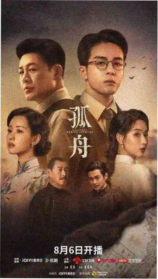 权力的游戏 新视觉影院推荐